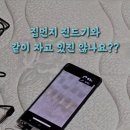 침대토피아청주 이미지