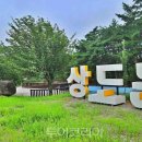 속초공예 이미지