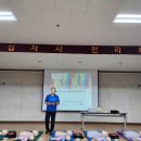 심폐소생술(CPR)교육 이미지