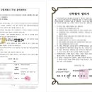 스마트행정사법인 이미지