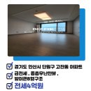 힐스테이트라임공인중개사사무소 이미지