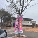 수산 | 제부도펜션 이카루스 근처 굴구이 무한리필 코페이수산 솔직후기