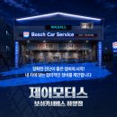 철이모터스 | 하양카센터 수입차정비｜BMW X5 E바디 에어컨 작동불량 에어 콘덴샤 교환 후기
