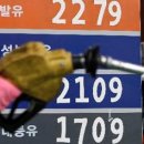 대안주유소 이미지