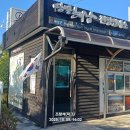 땅끝해남관광안내소 이미지