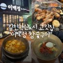 해오름1로1길 이미지