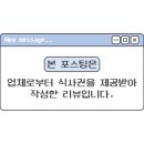 댕댕나비 이미지