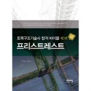 에이퍼브프레스