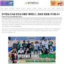 [종로/중구/동대문]수요일 저녁, 2008년 대학로 길거리 농구인들을 중심으로 창단된 혜화한스에서 팀원을 모집합니다. 이미지