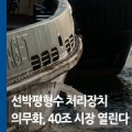 한라IMS 광양사업장 이미지