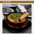 1등숯불갈비 이미지