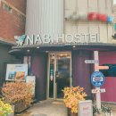 나비호스텔 이미지