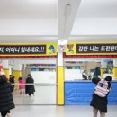 용인대 석사 화랑 태권도장 이미지