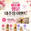 송내로 | 부천 상동 마사지, 송내역 발마사지 첫 방문 솔직 후기