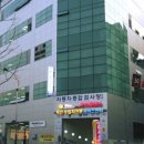 미사나룰모터스