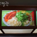 일우별관 이미지