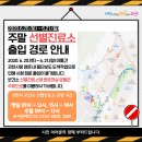 과천시청 내 이미지