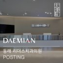 김재성치과의원 이미지