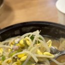 먹고을식당 | 먹골 24시간 식당 / 신내동 24시간 영업식당 / 중랑구 24시간 영업식당 < 먹고을 전주콩나물국밥 > 후기