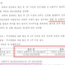 (주)제일바이오 이미지