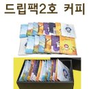 서기커피