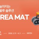 주식회사케이와이산업