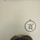 만나 | 백일 출장 촬영 너를만나 사진관 후기