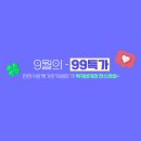 골프프렌드대전 이미지