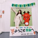 자전거 조각상 앞 | 오사카/교토 근교 여행 사슴의 도시 나라 완벽 코스! 가는 법부터 자전거 투어 &amp; 도다이지 맛집 총정리