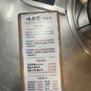 김치찌개집 | 부산 센텀 점심먹기 좋은 김치찌개집, 대독장 내돈내산 솔직 후기(주차 등)