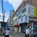 막불감동 | 신림역 맛집 국수가 맛있는 &#39;막불감동&#39; 내돈내산 솔직후기!!