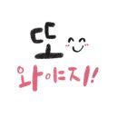 포항곱효자점 이미지