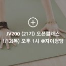 빈야사요가B 이미지