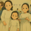 한화사랑공인중개사사무소 이미지
