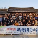 화랑중학교 이미지