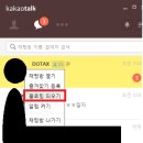 개꿀PC 이미지