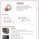 아주자동차서비스 이미지