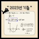 위례고등학교 이미지