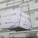 엘지디스플레이(P9)