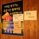 등갈비블루스 이미지