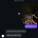 아 부산 직이던데