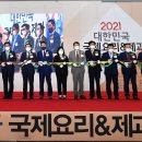 국민파스타 이미지