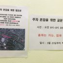 동촌아쿠아수영장 이미지
