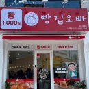 옥계북로-13 이미지