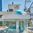 마켓25슈퍼 이미지