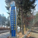 농도원1길 | [식보산기] 식물보호산업기사 작업형 실기시험후기(여주농고)