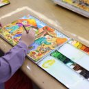 수미술학원 이미지