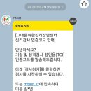 에듀타운로 106번길 이미지