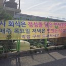 정성을담은한식뷔페 이미지