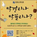 막끌리나 - 광산구 | 막끌리나